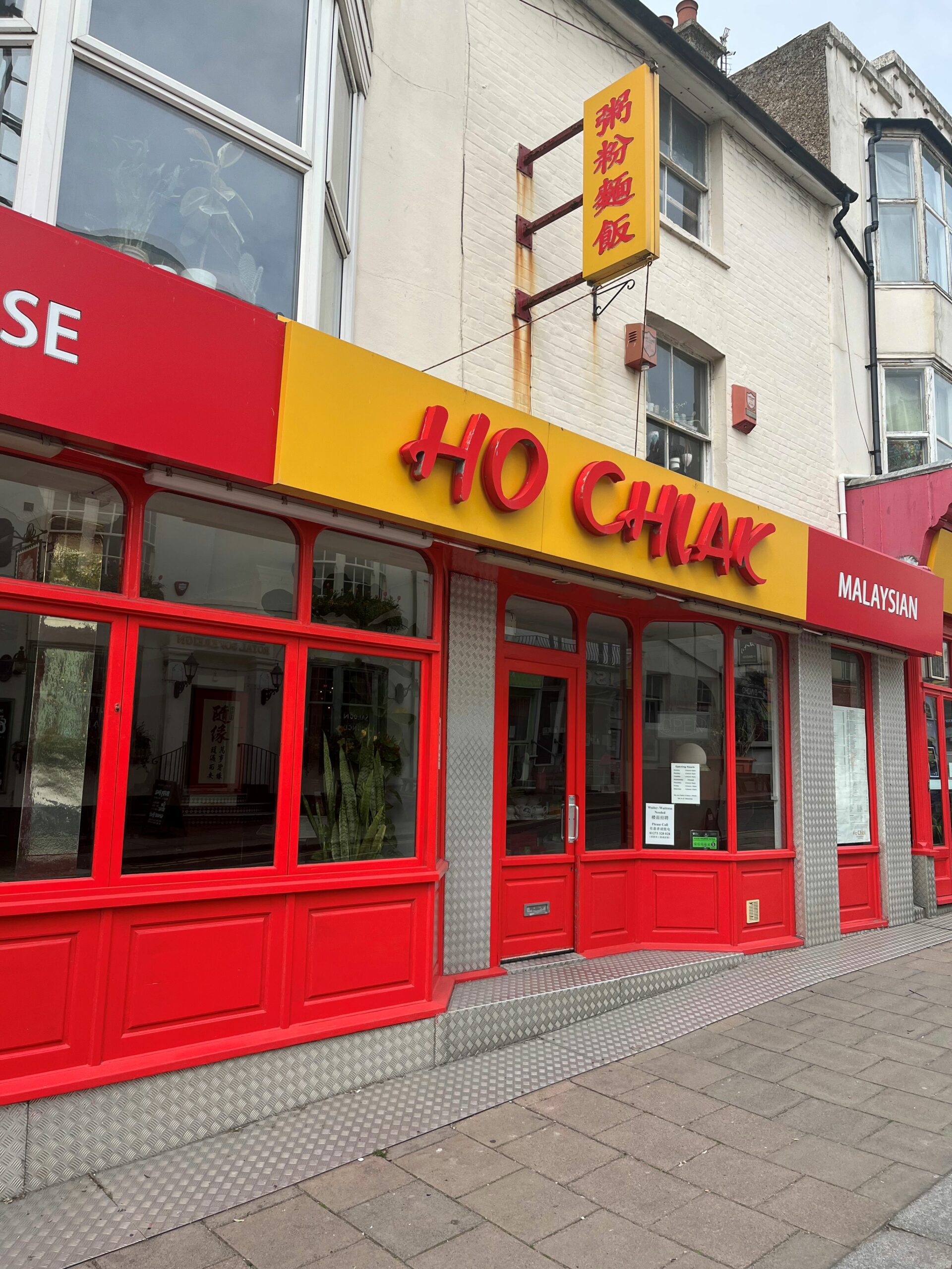 ho-chiak-brilliant-brighton